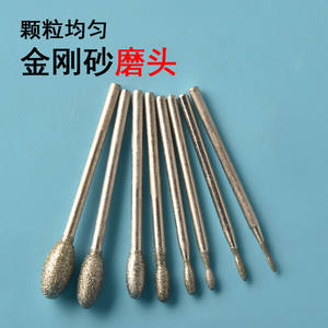 Jade Carving Grinding Head Diamond Abrasive Oval Shape For Jewelry Polishing <b>Rotary</b> <b>Tool</b> <b>Accessories</b> DIY - Product Image 2