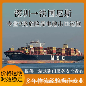 บริการขนส่งแบตเตอรี่ลิเธียม Anda Xun Logistics แบบ FCL LCL ส่งถึงหน้าประตูบ้าน ฝรั่งเศส ยุโรป DDP DDU พร้อมบริการพิธีการศุลกากร - Product Image 5