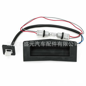 Interruptor de Iluminación Interior para Automóvil 13223919 para Opel Vauxhall Zafira B05-08 H04-07 - Product Image 1
