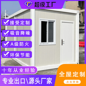 Casa Contenedor Rectangular de Acero Reforzado, Diseño Industrial - Product Image 3