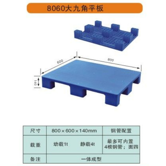 800* 600 *140