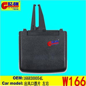 Benz pour BMW <span class=keywords><strong>Air</strong></span> Inlet Assembly E70 64229220101 a Car Grills - Product Image 4