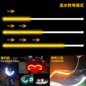 ไฟ LED RGB สำหรับไฟหน้ารถยนต์ สภาพใหม่ แถบไฟวิ่งสีสันสวยงาม พร้อมไฟเดย์ไลท์ ไฟเลี้ยว ไฟเบรก หลายโหมด - Product Image 2