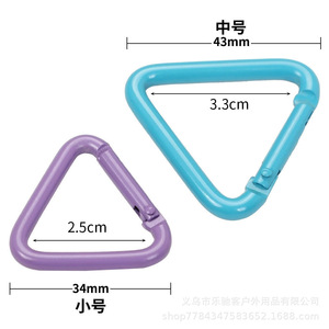 Porte-clés mousqueton en aluminium épais personnalisé, motif anime, sérigraphié en couleur, étanche, vente en gros - Product Image 2