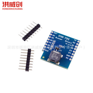 Wemos Buzzer Shield V1.0.0 HW-795 para placa de expansión D1 Mini ESP8266 - Product Image 3