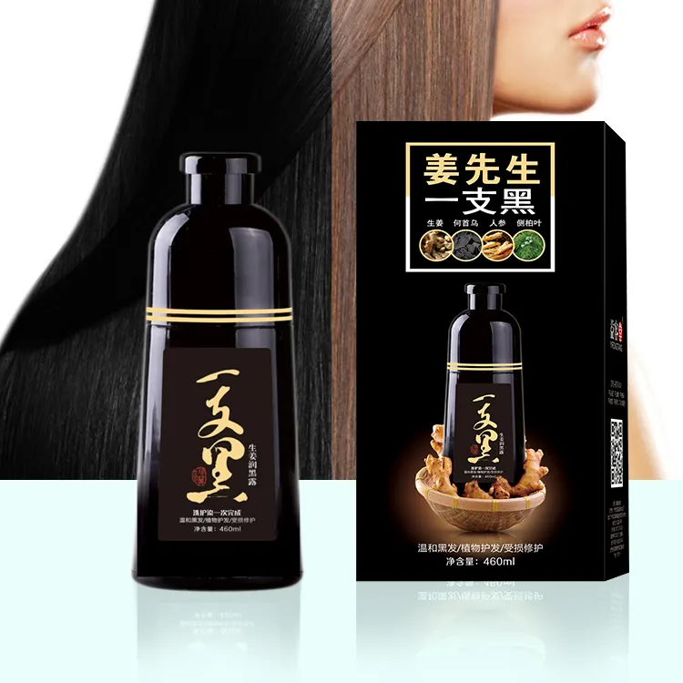 Amplo estoque preto shampoo cabelo tintura private label fábrica preço permanente natural cabelo tintura
