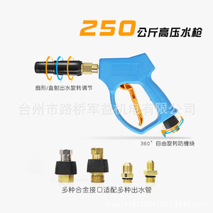 Pistolet à eau haute pression 250 kg avec buse de pulvérisation réglable pour le nettoyage de voitures, corps en plastique léger - Product Image 4
