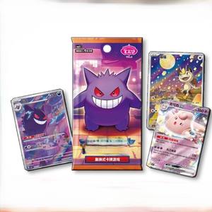 Simplifié Chinois Pokemond CBB3C Gem Pack Vol.3 151 Surprise PTCG Cartes Original Scellé Carte Pokemoned Gengar Cards Coffret Cadeau - Product Image 1