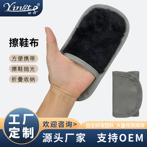 Guante para Lustrar Zapatos Yingte, de Piel Sintética Suave, para Todas las Temporadas, Guante para Limpiar Cuero - Product Image 5