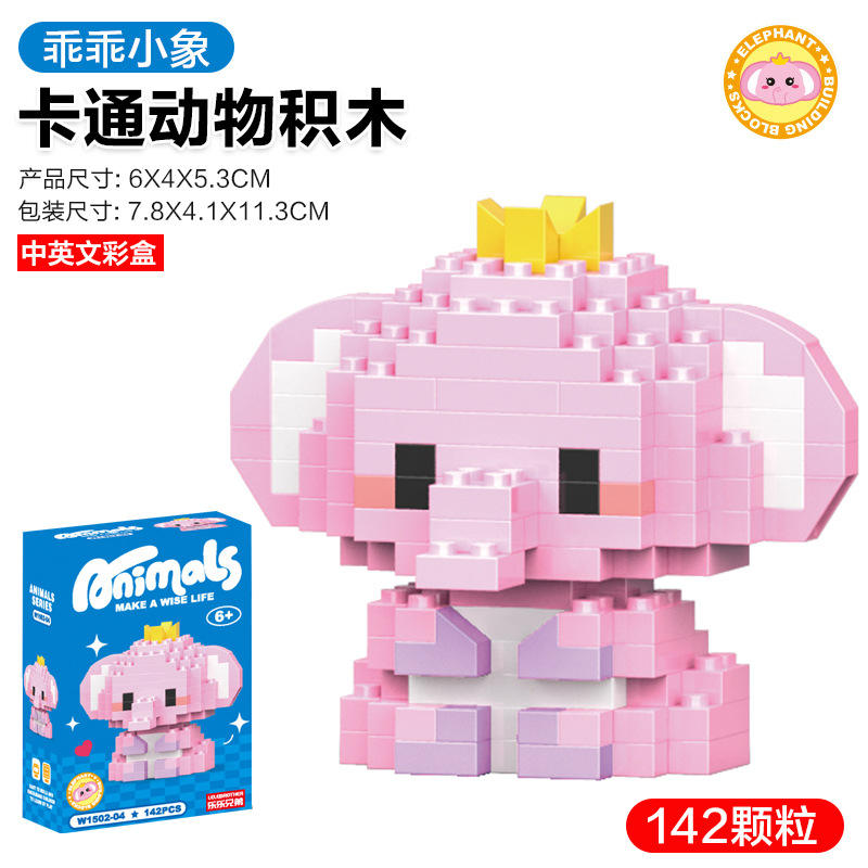 adorable bébé éléphant (142 particules) 39g