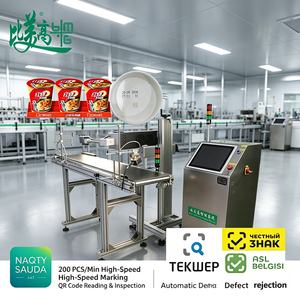 Machine de marquage laser CO2 BMG pour gobelets en papier, impression de codes QR, traçabilité intégrée, anti-contrefaçon, codeur laser - Product Image 1