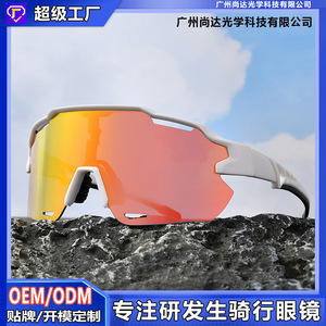 Cycling Sunglasses Shield Shape <b>Black</b> <b>Frame</b> Mirror Lenses PC Material Sporty Style For Men Performance Eyewear - Product Image 5