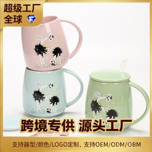 Customized creative ostrich print <b>cup</b>, large capacity coffee <b>cup</b>, high-value household <b>ceramic</b> <b>cup</b>, simple water <b>cup</b> with lid - Product Image 3