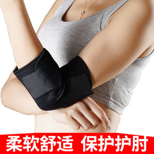 Coudières en néoprène respirantes unisexes, protection universelle pour les coudes, utilisation sportive HZ001 - Product Image 2