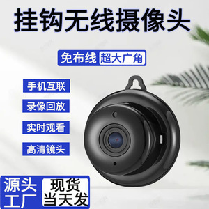 กล้องขนาดเล็ก 2Mp การมองเห็นได้ในเวลากลางคืน การตรวจจับการเคลื่อนไหว กล้องอัจฉริยะแบบตะขอ แอพทูย่าการเฝ้าระวังความปลอดภัยภายในบ้าน - Product Image 5