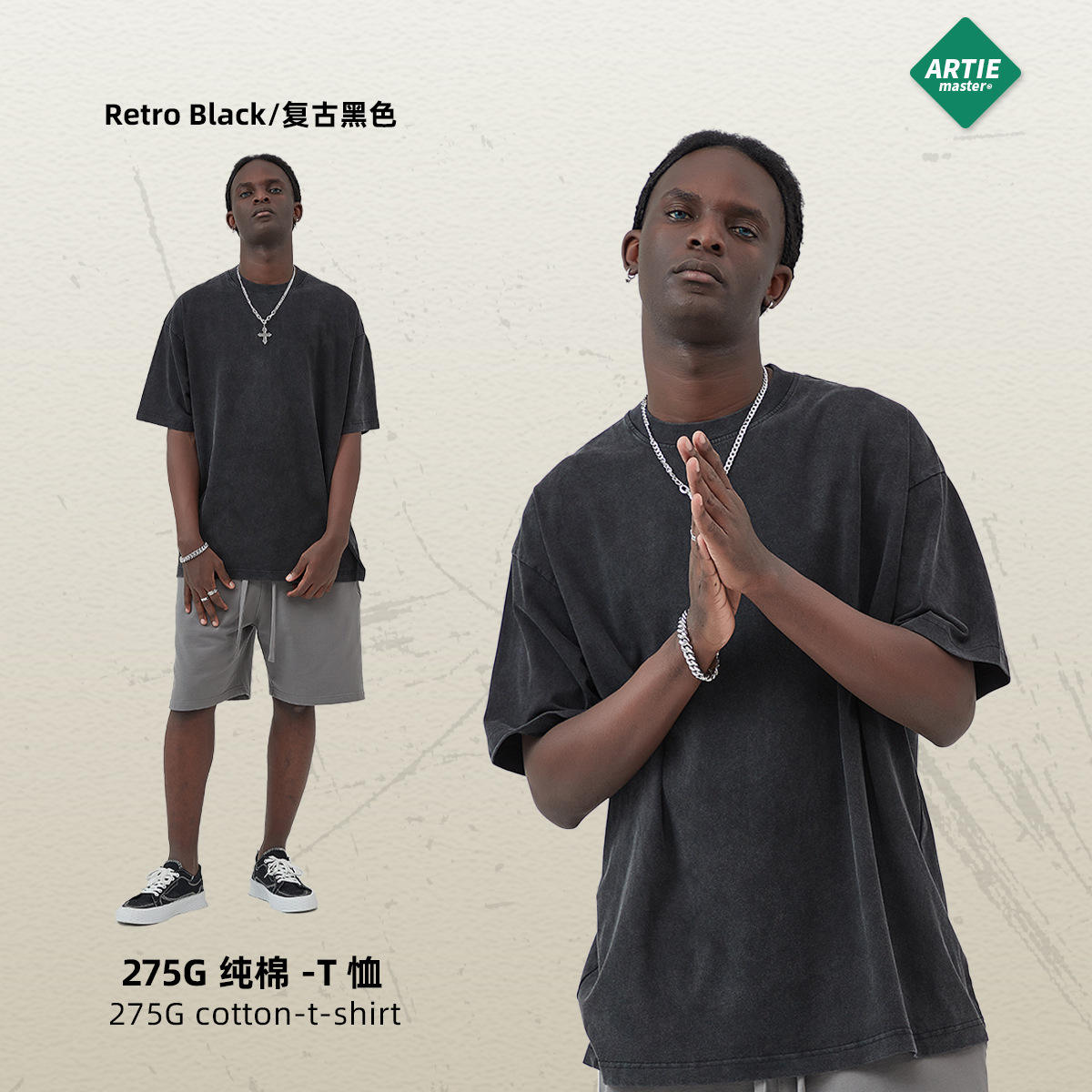 สีดำย้อนยุค