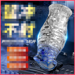 Training Cup For Men Transparent <b>Tpe</b> Material Dual Head Design Adult Stimulation Device - Product Image 2