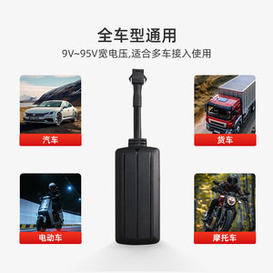 Traceur GPS pour véhicule Gx02a, antenne intégrée, batterie au lithium, alimentation externe pour véhicules logistiques - Product Image 5
