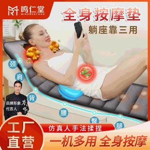 Mingrentang <b>Massage</b> Mattress Full Body Electric Heating <b>Vibration</b> Infrared Physiotherapy <b>Back</b> Waist Hips Legs Relief - Product Image 5