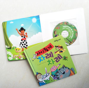 <span class=keywords><strong>Livre</strong></span> cartonné pour enfants, livres cartonnés, impression, coller un <span class=keywords><strong>CD</strong></span> dans une pochette adhésive sur la couverture avant intérieure du <span class=keywords><strong>livre</strong></span> - Product Image 1