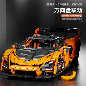 โมเดลรถสปอร์ต McLaren Senna T5013 ของตกแต่ง ของเล่นเด็ก ชุดประกอบ DIY ของเล่นเสริมพัฒนาการ ของขวัญ - Product Image 5