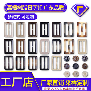 Resin Rectangle Snap <b>Buttons</b> Three Position For Trench Coats Jackets Women Clothing <b>Suits</b> Overcoats Accessories Lead Free - Product Image 3