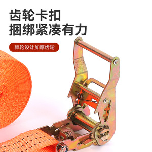 Jiuxin Hardware Ratchet Tie Down Strap Polyester Double Hook Metal Ratchet <b>Cargo</b> Bundling Transportation <b>Trailer</b> Use - Product Image 1