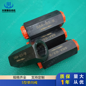 วาล์วกันกลับชนิด Xingchenrui S รุ่น S8A52 S10A52 S15A52 S20A52 S25A52 S30A52 สำหรับน้ำมันแรงดันสูงแบบทางเดียว - Product Image 2