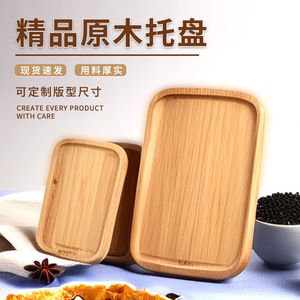 Plateau en bois de style japonais 21x11cm, en bois d'acacia, pour servir des desserts, des repas, lors de fêtes, pour une utilisation en restaurant - Product Image 5