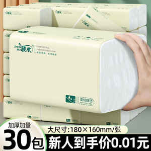 Zhiyu <b>Kitchen</b> <b>Paper</b> 3 Packs 300 Sheets Each Absorbent For Dry And Wet Use - Product Image 3