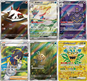En Stock Venta Al Por Mayor CSV8C 16 0 Full Bright Illusion Dark Glow Themed Trading Card Collection Supplies Ready Stock Anime - Product Image 4