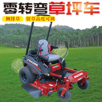 Cortacésped de Giro Cero HangKangCM con Tracción a las Cuatro Ruedas para Uso Doméstico, Desbrozadora de Césped para Campos de Golf, Modelo M Personalizado con 5 Años de Garantía