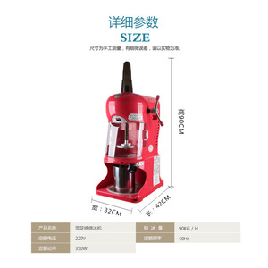 Electric Ice Shaver Manual Control 90kgH Capacity For Milk Tea Shops Shaved Ice Machine Yellow Plastic Body - Product Image 4