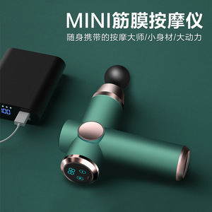 Mini Masajeador de Fascia Portátil, Pistola de Vibración Eléctrica USB para Relajación Muscular, Herramienta de Masaje Corporal para Gimnasio en Casa - Product Image 5