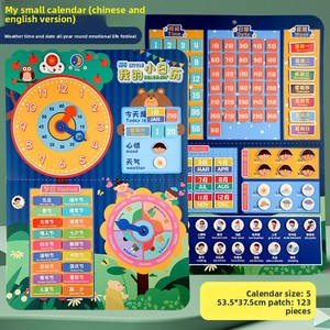 9 chức năng chính cho gia đình cuộc sống hàng ngày giáo dục đồ chơi trẻ em 3-<span class=keywords><strong>6</strong></span> tuổi giáo dục đồ chơi nhiều trong một lịch - Product Image 6