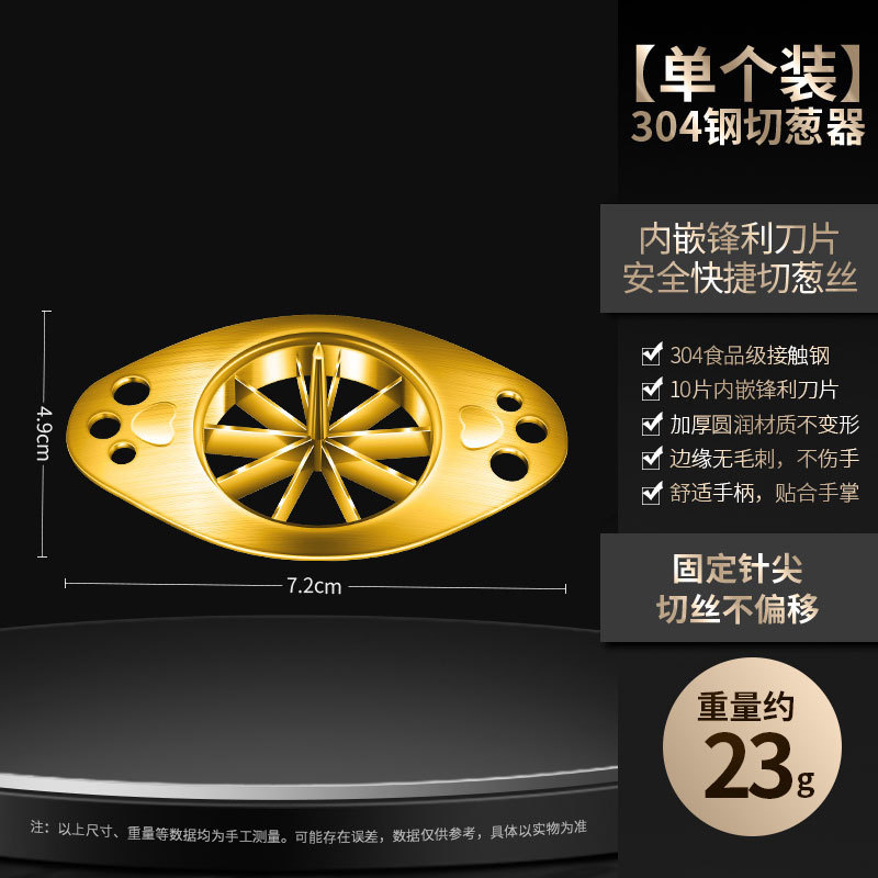 Multi-functional scallion slicer [Golden]