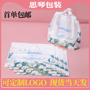 Disposable Face Towel Packaging Bag Waterproof Drawstring Bag For Facial Cleansing Towels White Moisture Proof - Product Image 5