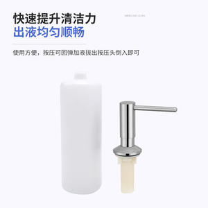 Dispensador de jabón manual de cobre con acabado cepillado, fácil instalación para fregadero de cocina, tipo de presión manual SD0011, color plateado - Product Image 4