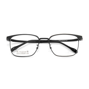 Montures de lunettes rectangulaires en Ni-Titane pour hommes Danyang 34514, légères, monture complète, verres en résine, style professionnel décontracté - Product Image 1