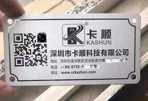 Plaques de porte en métal gravées au laser, plaques de porte en aluminium et en acier inoxydable avec logo / <span class=keywords><strong>code</strong></span> QR / <span class=keywords><strong>code</strong></span>-barres - Product Image 2