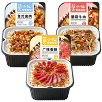 Mo Xiaoxian Self-heating Rice With Various Flavors Claypot Rice Instant Food