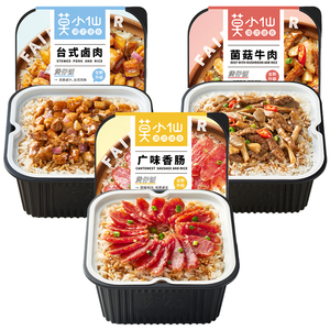 Riz auto-chauffant Mo Xiaoxian avec différentes saveurs, riz en pot en terre cuite, nourriture instantanée - Product Image 3