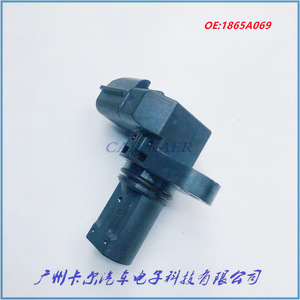 เซ็นเซอร์ตำแหน่งเพลาข้อเหวี่ยง J5T32571 1865A069 สำหรับมิตซูบิชิ เอาท์แลนเดอร์ ปาเจโร - Product Image 3