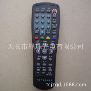 Télécommande à perles de cristal HB-39J-2 pour décodeur de réseau de diffusion Hebei, code fixe noir, portée 10m - Product Image 1
