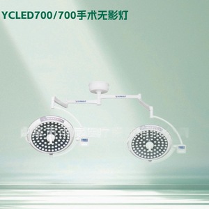 Lámpara quirúrgica LED sin sombras Xinyuchen de 150W, colgante de doble cabezal para quirófano, iluminación para hospitales veterinarios - Product Image 5