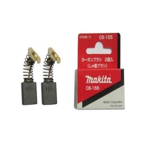 Escobillas de Carbón Originales 181048-2 CB155 para Martillo <span class=keywords><strong>Demoledor</strong></span> <span class=keywords><strong>Makita</strong></span> CB-155 - Escobillas de Carbón para Herramientas Eléctricas HM1200K, HM1202C - Product Image 1