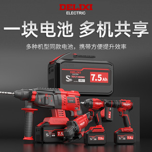 แบตเตอรี่ลิเธียม Delixi 21V อเนกประสงค์ 2000W ความจุขนาดใหญ่ สว่าน ไขควง เลื่อยโซ่ไฟฟ้า ชุดแบตเตอรี่แท้ - Product Image 4