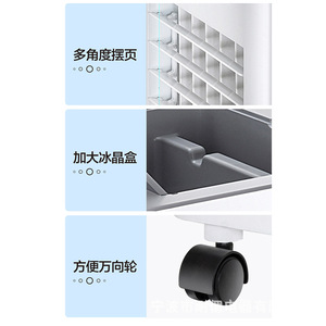Enfriador de Aire Portátil con Cristales de Hielo, Capacidad de 30L, Control Remoto, para Uso en Casa y Oficina - Product Image 3