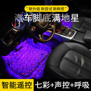 Bande lumineuse LED RGB Starry DJ Music pour l'ambiance, éclairage de pieds intérieur de voiture, télécommande, contrôle vocal, éclairage intérieur automobile actif - Product Image 4