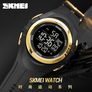 SKMEI-relojes deportivos para hombre, pulsera electrónica de marca superior, resistente al agua, con Shock, LED, Masculino, 1790 - Product Image 4